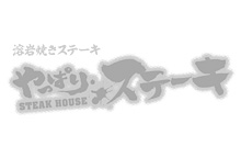 FCやっぱりステーキイオンタウン知花店