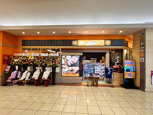 イオンモール新居浜店（愛媛県）