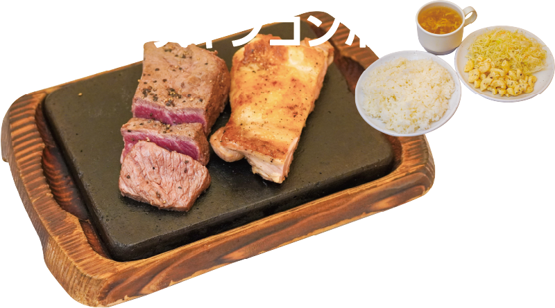 やっぱりチキンコンボ