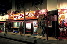 2nd 松山店<a>らぶ唐併設店</a>